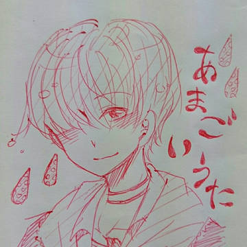 あまごいうた　まとめ