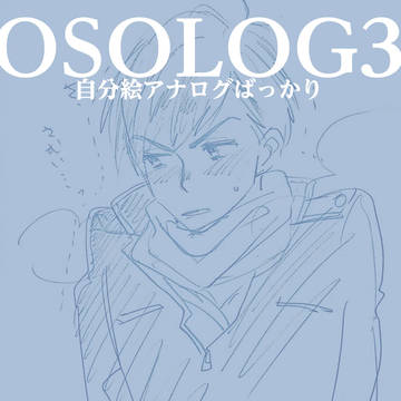 OSOLOG3