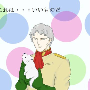 軍務省雪祭り 声まねコンテスト CV:塩沢兼人