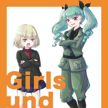 カチューシャと姉さん