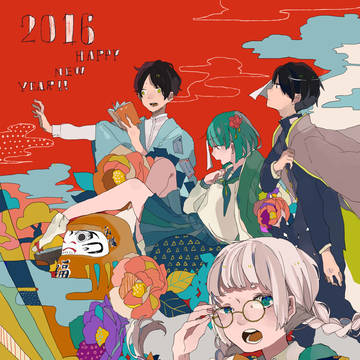 2016