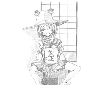 すわこ