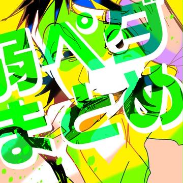 弱ペダまとめ！