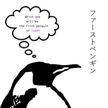【ザ・ワールド5】新刊サンプル②【仗ジョナ】