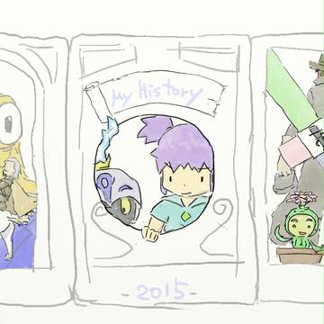 2015年のゲームたち