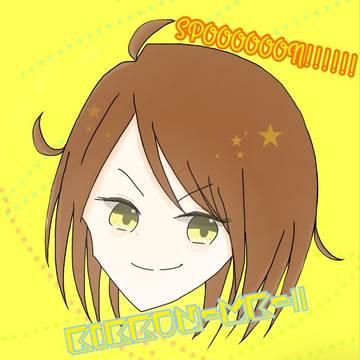 しっこくのだてんす。