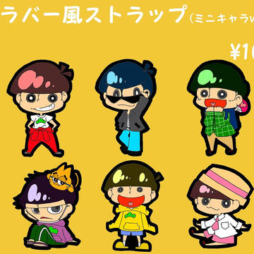 【1/24　家宝は寝て松】お品書き【ず45a】