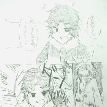 ログレス！