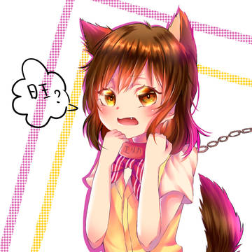 狼少女與黑王子