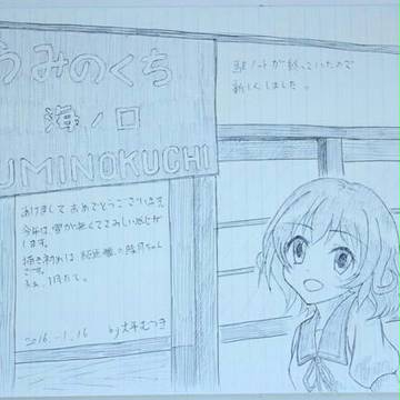 2016.-1.16 大糸線 海ノ口 睦月