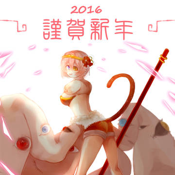 2016