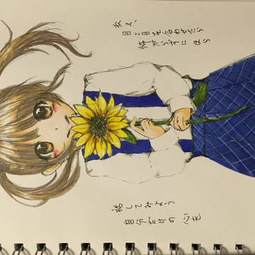 怖がらずに ほら