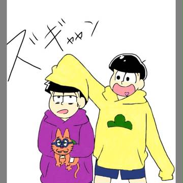 おそ松さん落書き