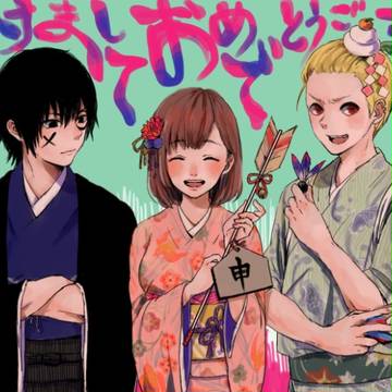 アヤヒナ