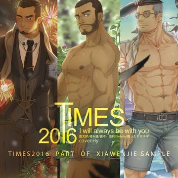 Times2016通販告知(中國語)