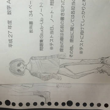 落書きまとめ