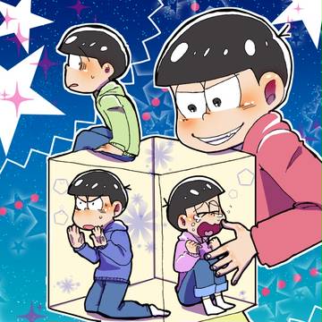 【1/24 家宝は寝て松】 新刊サンプル