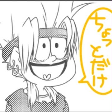 数枚の松
