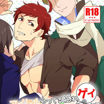 1/24 MIRACLE FESTIV@L !!2 新刊サンプル