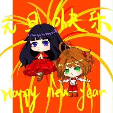 魔法少女小樱