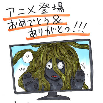 ~冬の昆布まつり~
