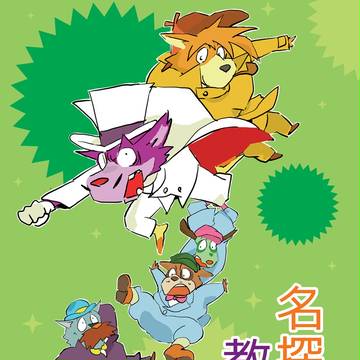 【COMIC CITY東京137】おしながき