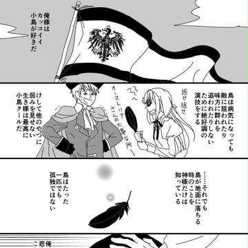 【ギルッツ】ヴェス トファー レンの幽霊３