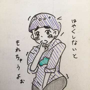 トイレを我慢するカラ松