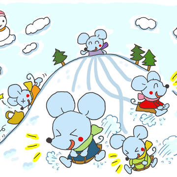 ひゃっほう～～～