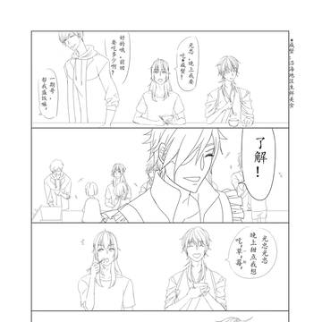 本丸日常