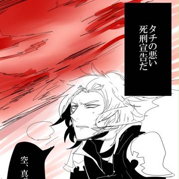 【ピク式】男を見せろ【恋愛交流】