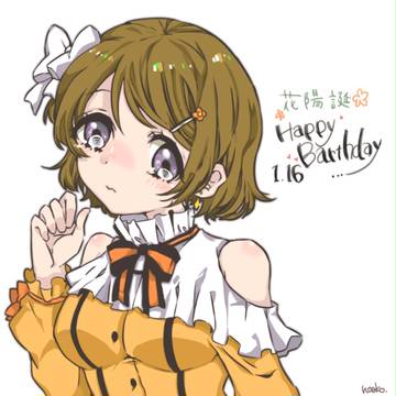 happybirthday