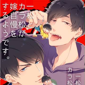 【※発行延期】