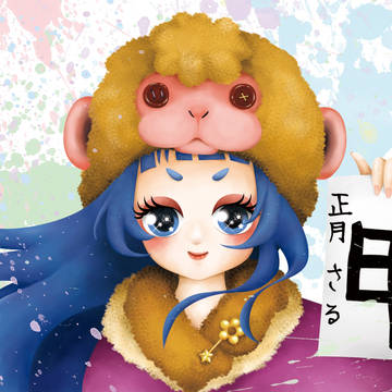 2016年