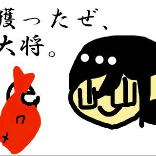 やげんとうしろう
