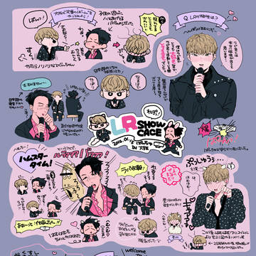 LR SHOW CACE レポ