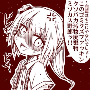クソ提督の慢心03