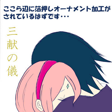 【全忍集結2】新刊サンプル