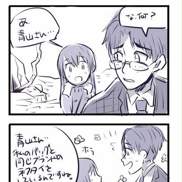 絶都市2ログ
