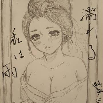 吉原