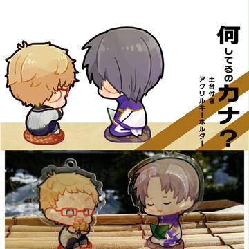 【閃華の刻4】土台付きアクリルキーホルダー