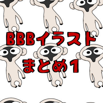 血界イラストまとめ①
