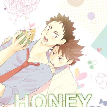 【RTS!!7】新刊サンプル【及岩】