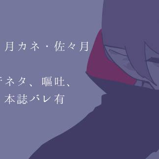 TGまとめ5