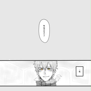 【うみ学】⚓09.恋の花【交流】
