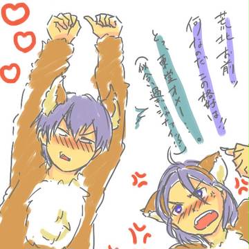 ペダル漫画詰め【腐】