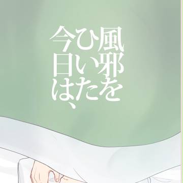 【RR2】新刊サンプル