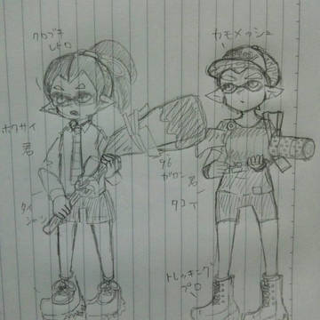 オリイカ君追加