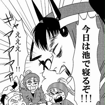 【忍フェス新刊】ほかほか!