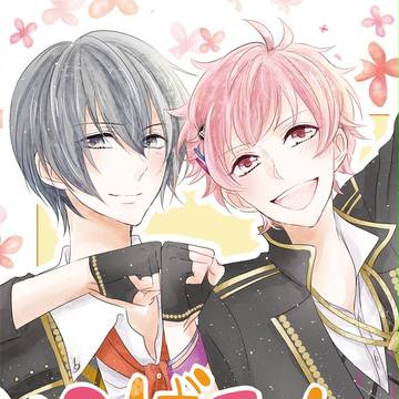 【ツキウタ。新恋アンソロジー】らばこん【サンプル】